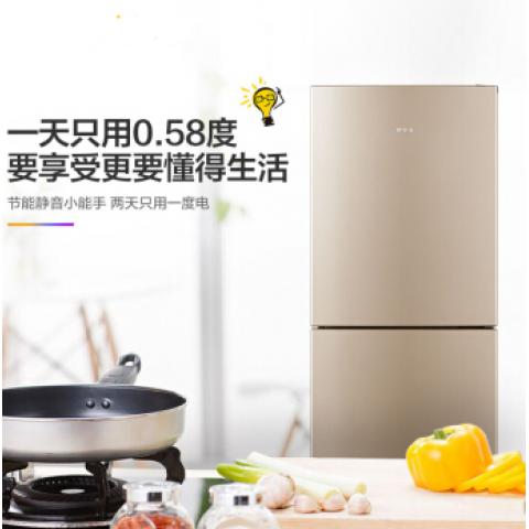 华凌冰箱175升 双门两门家电冰箱 节能低音 二门双温 深冷速冻 家用冷冻冷藏 （金色） 