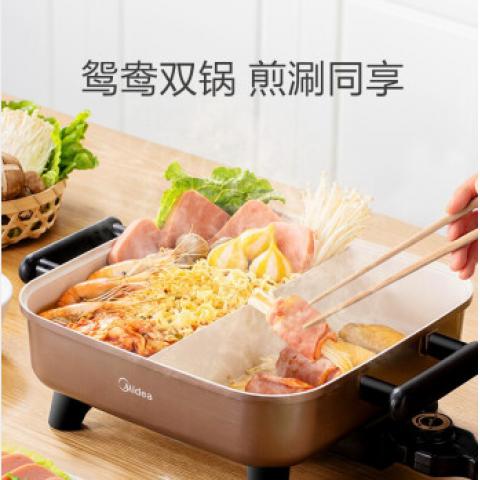 美的（Midea）电火锅6L家用鸳鸯火锅锅多功能电热火锅电煮锅一体两用煎锅 