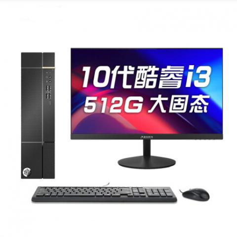 精锐M780商用办公电脑整机(I3-10100 8G 512GSSD 内置WiFi 三年上门）21.5套机