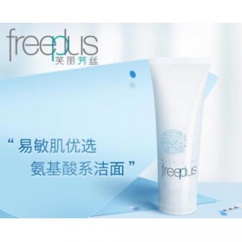 Freeplus/洗面奶氨基酸系净润洗面女男士洁面乳100g和清洁敏感肌 单支净润洗面霜100g